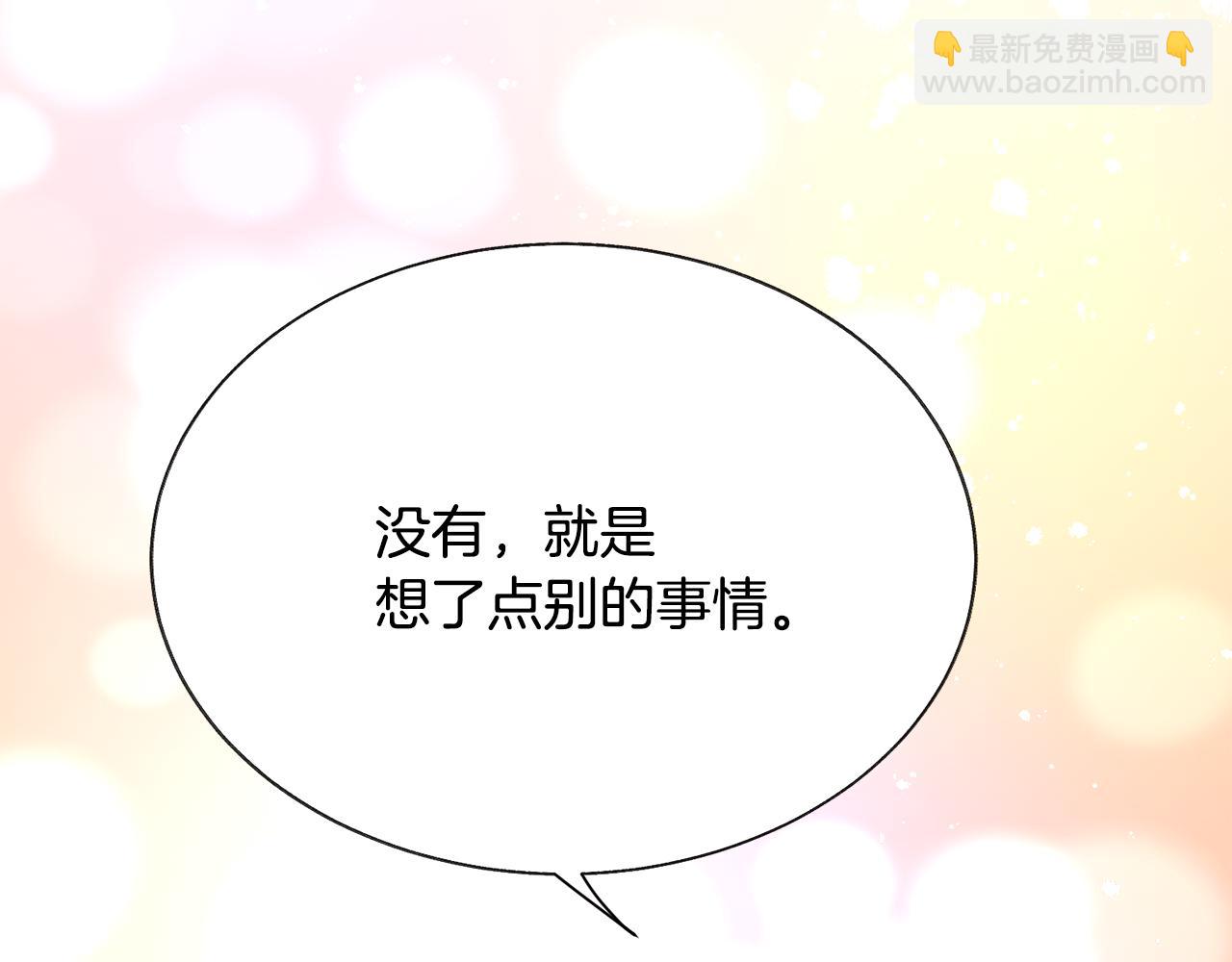 第79话 原来的你141