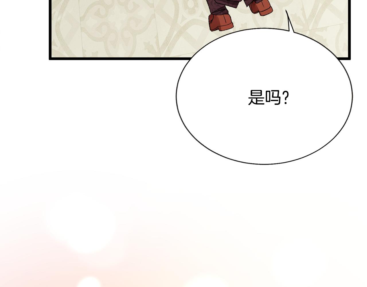 第79话 原来的你147