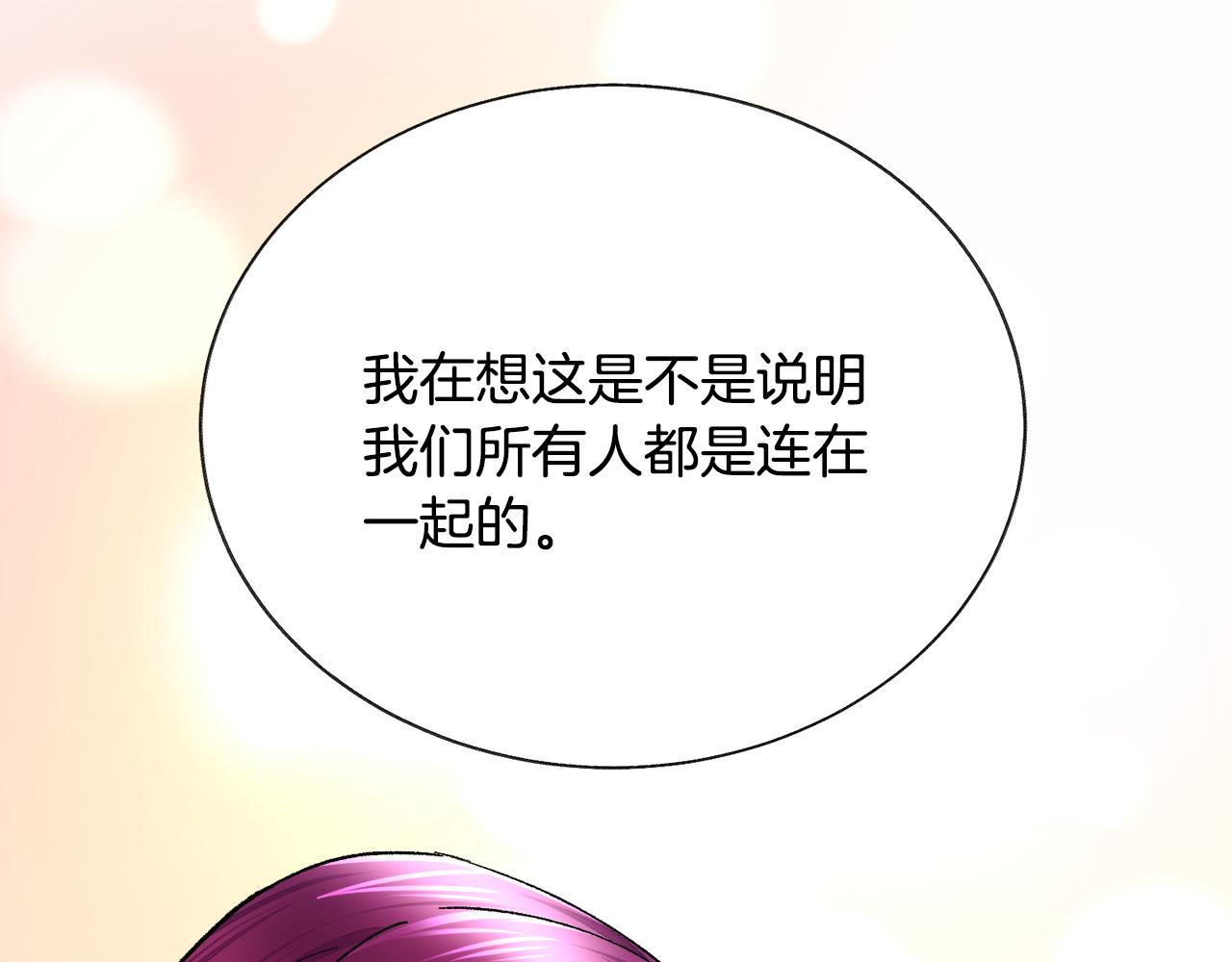 第79话 原来的你148