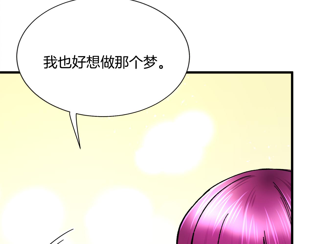 第79话 原来的你152