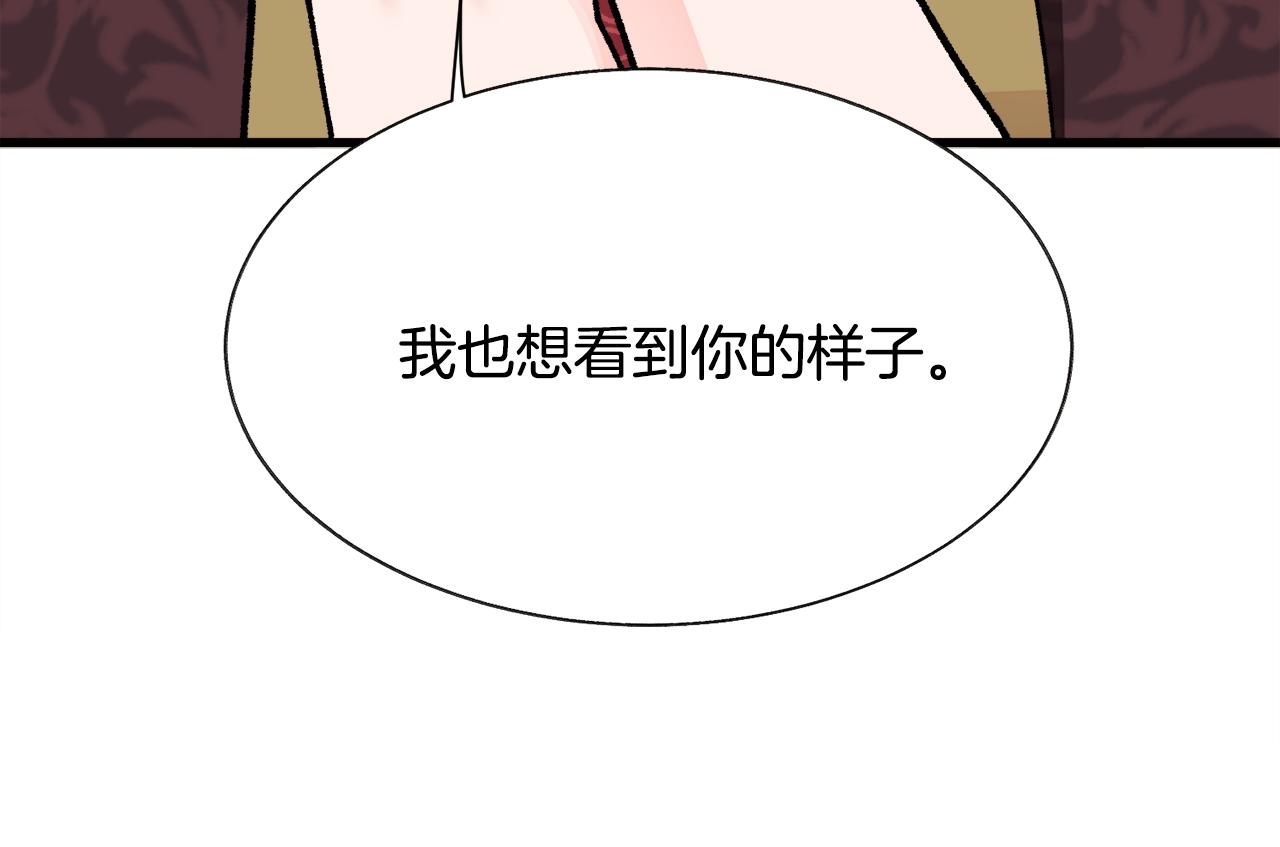 第79话 原来的你157