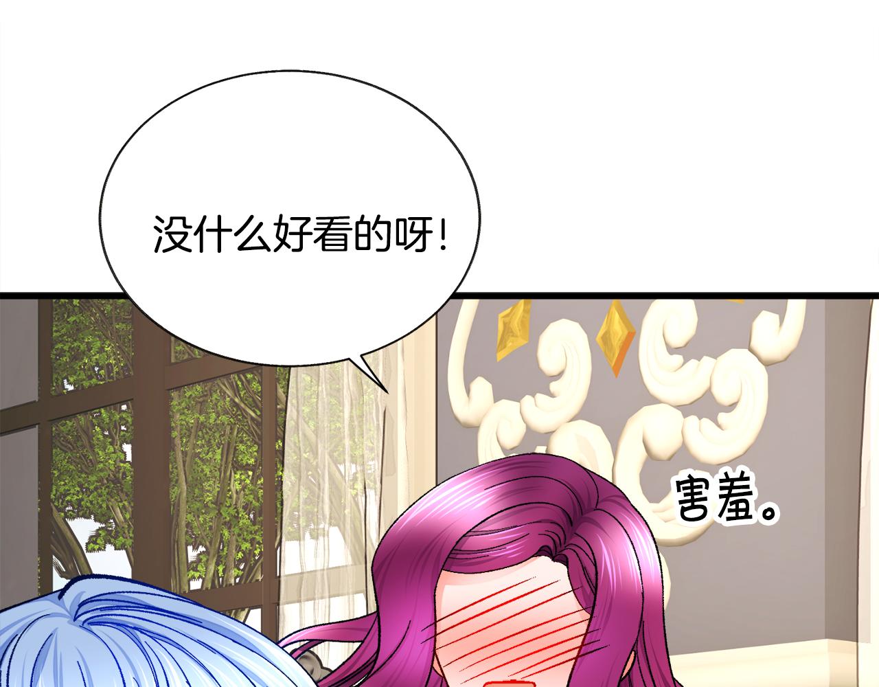 第79话 原来的你162