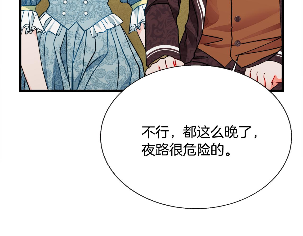第79话 原来的你177