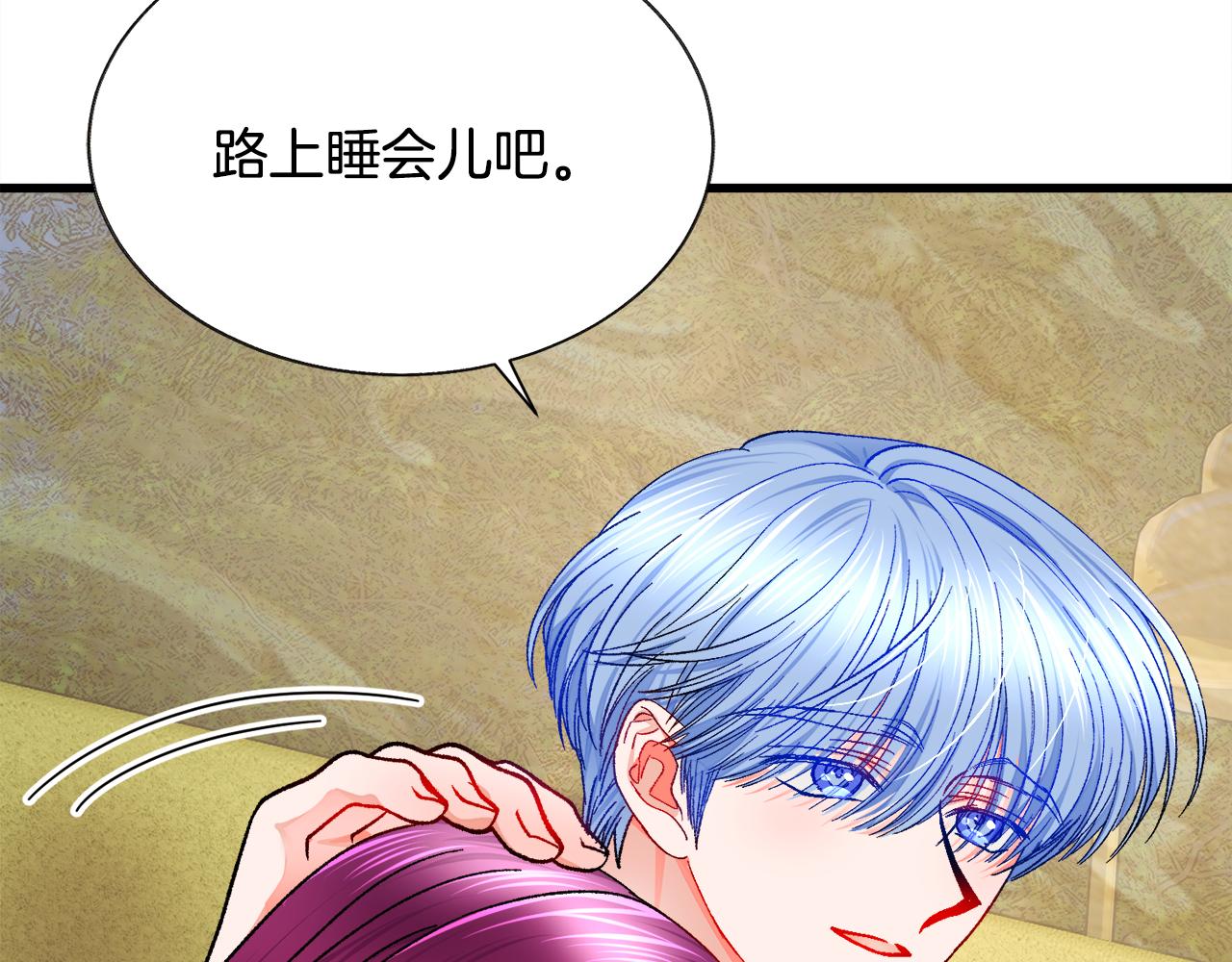 第79话 原来的你181