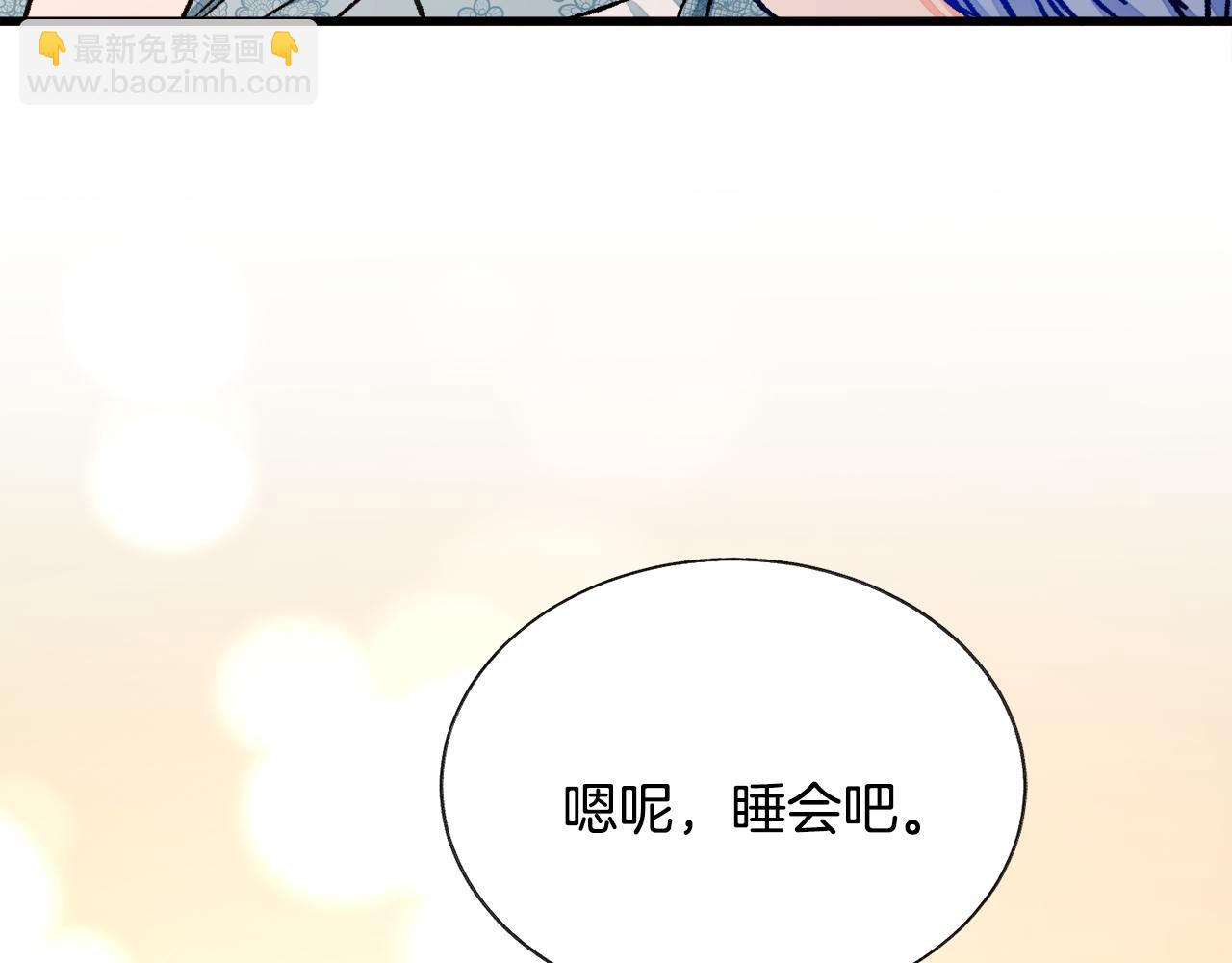 第79话 原来的你186