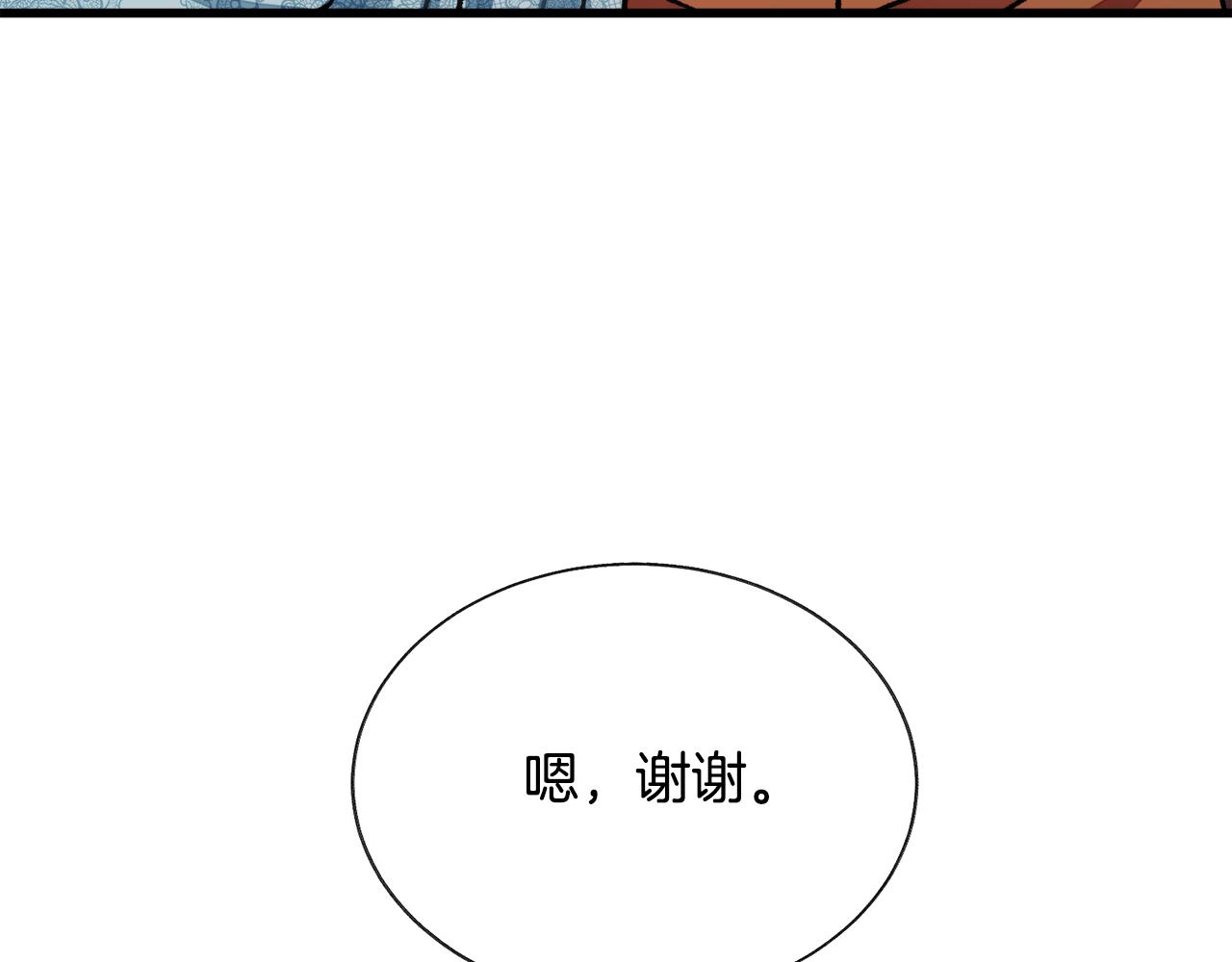 第79话 原来的你189
