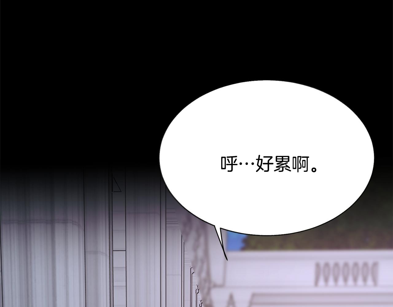 第79话 原来的你19