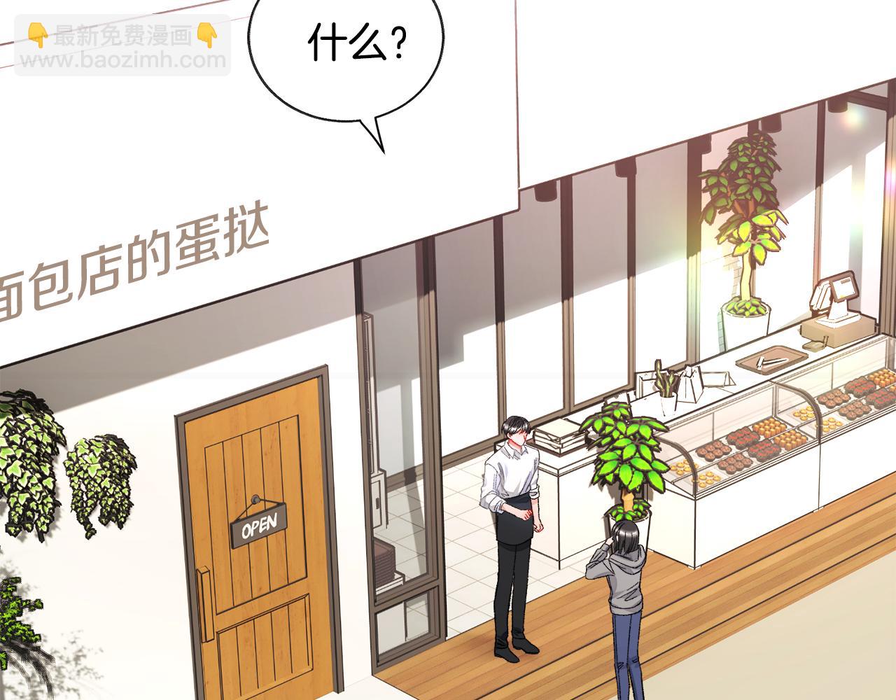 第79话 原来的你192