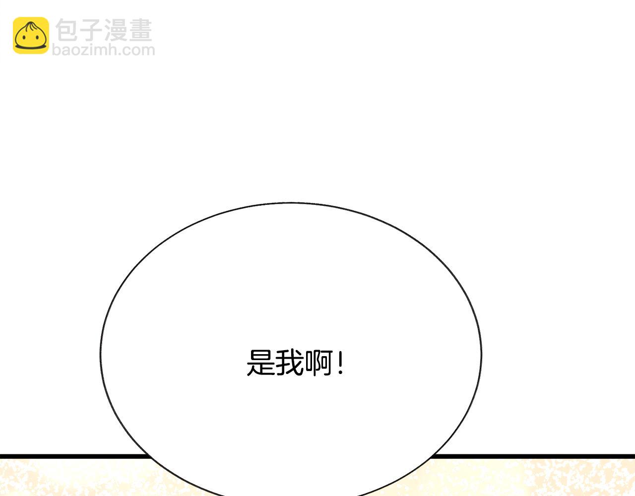 第79话 原来的你194