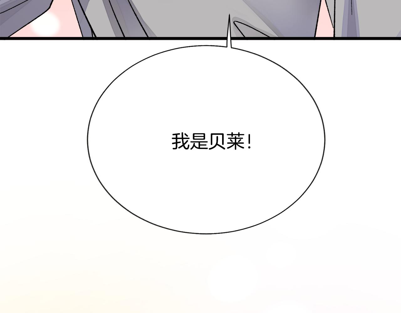 第79话 原来的你197