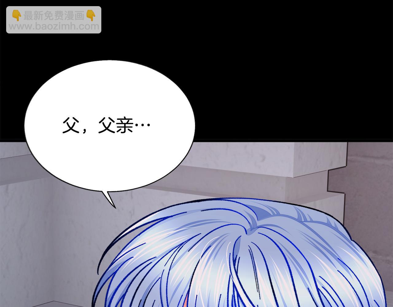 第79话 原来的你29