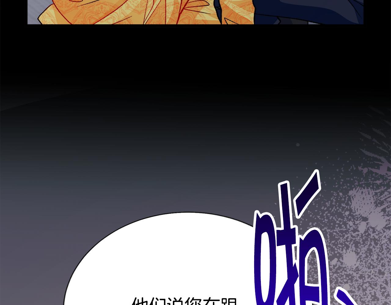 第79话 原来的你34