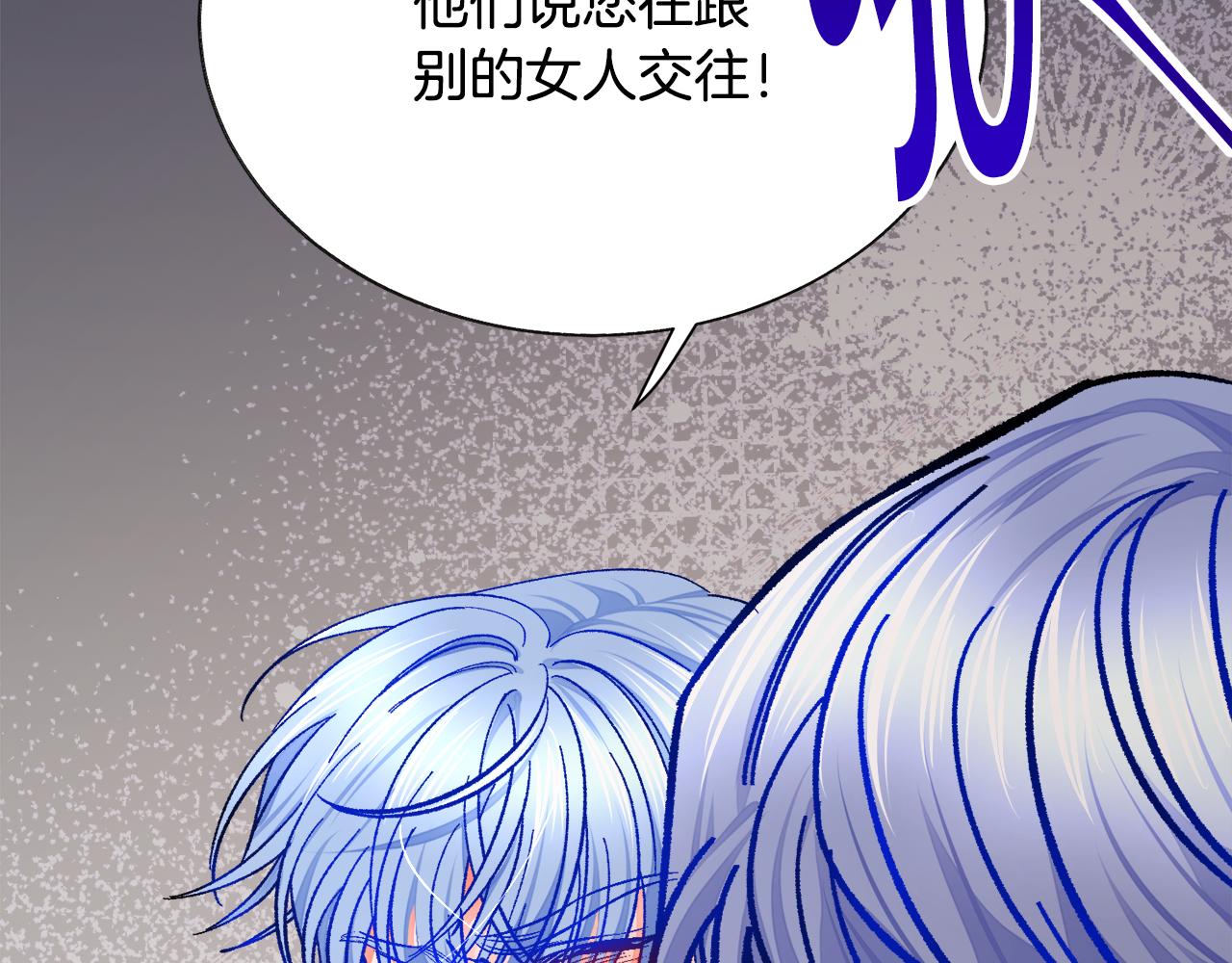第79话 原来的你35