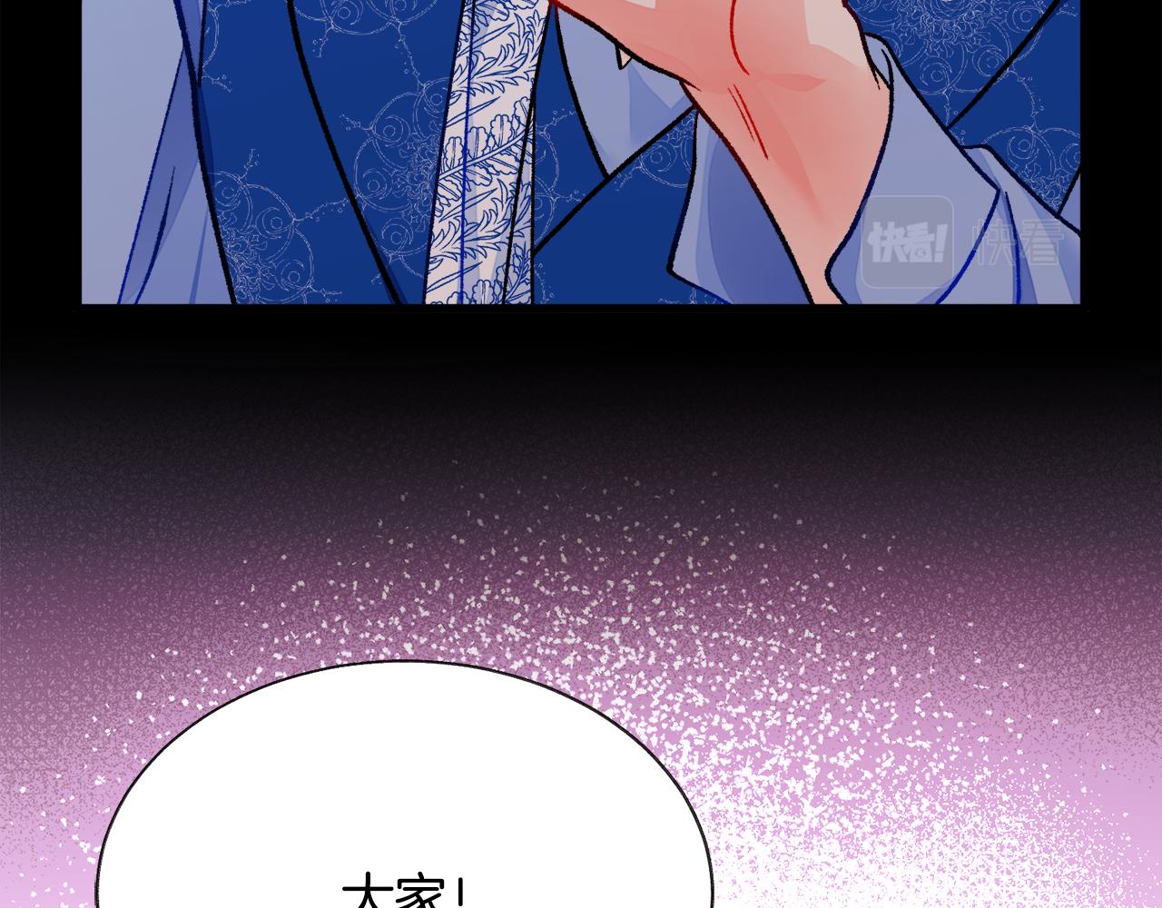 第79话 原来的你40