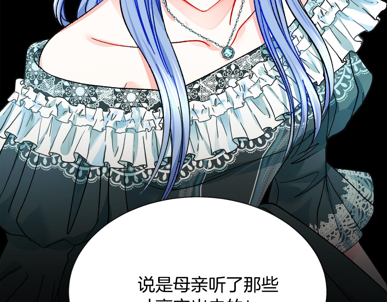 第79话 原来的你43