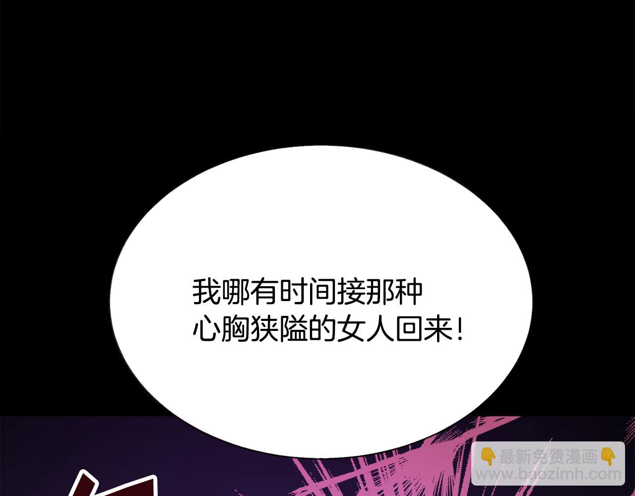 第79话 原来的你48