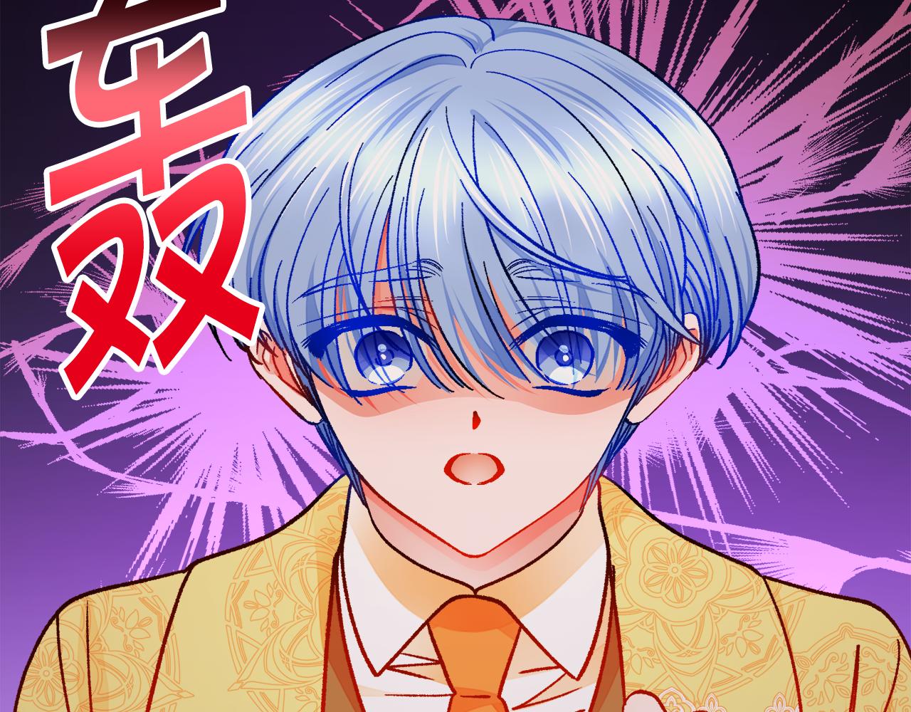 第79话 原来的你53