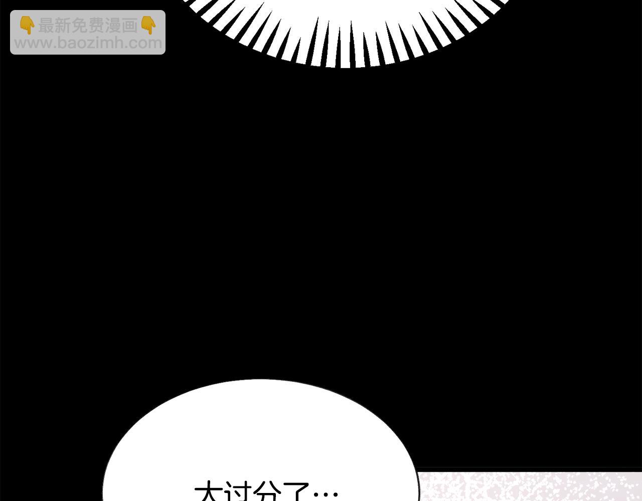 第79话 原来的你55