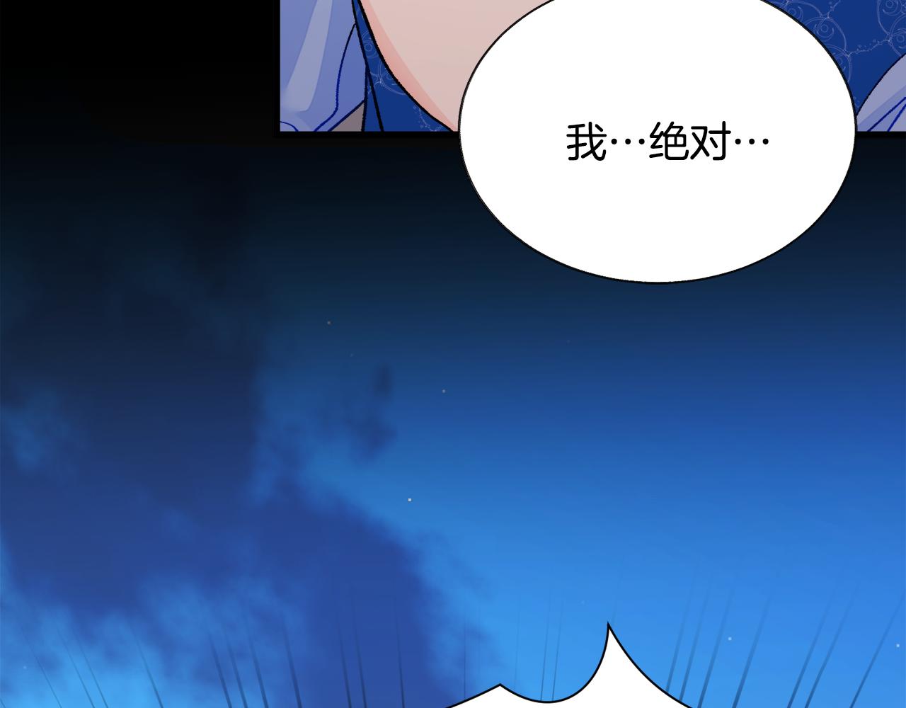 第79话 原来的你58