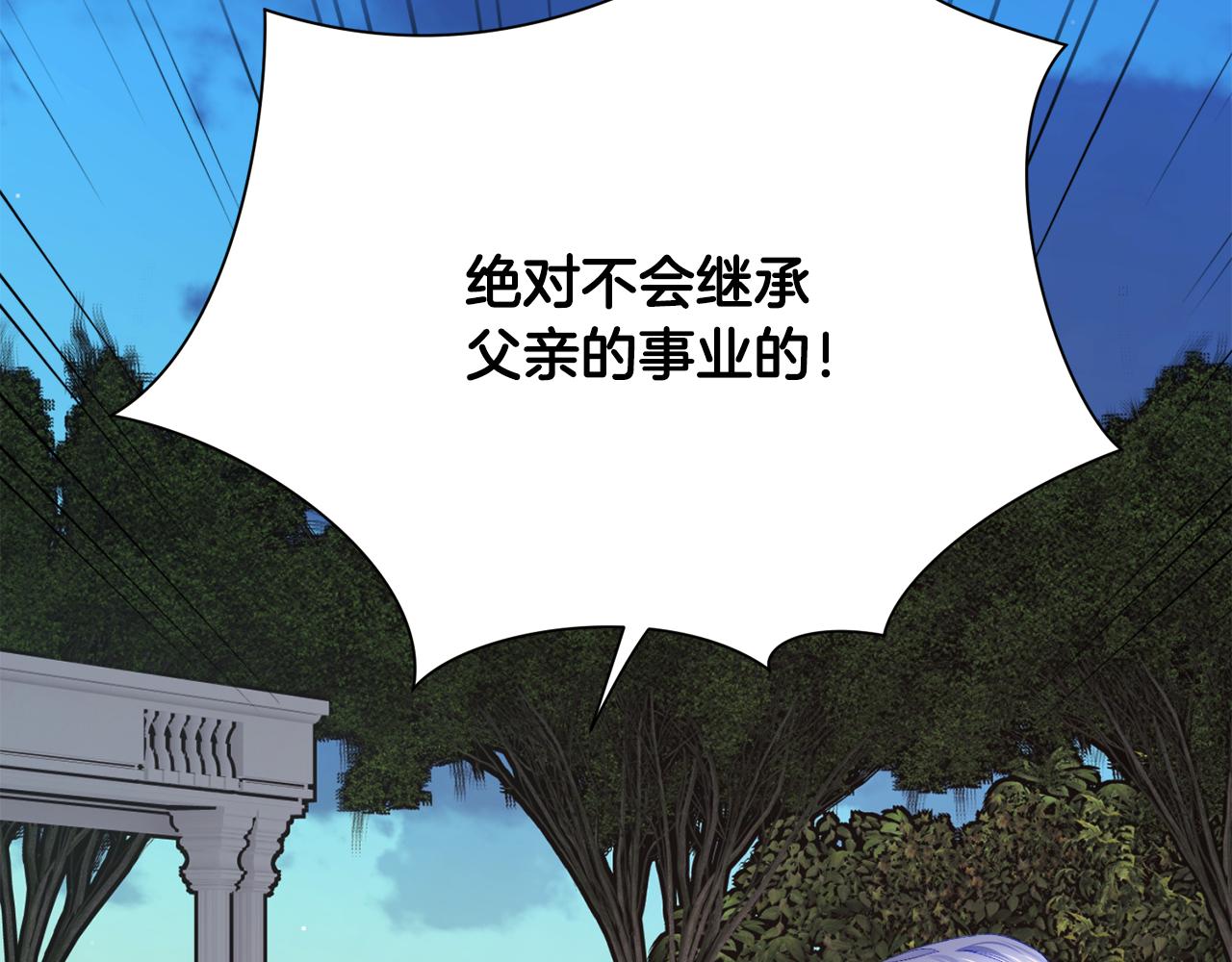 第79话 原来的你59