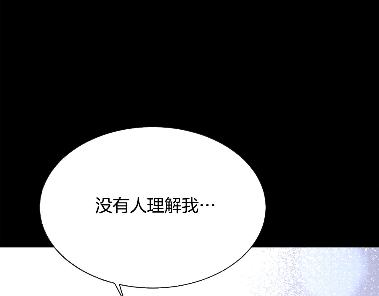 第79话 原来的你66