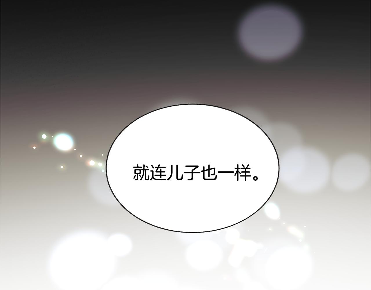 第79话 原来的你69
