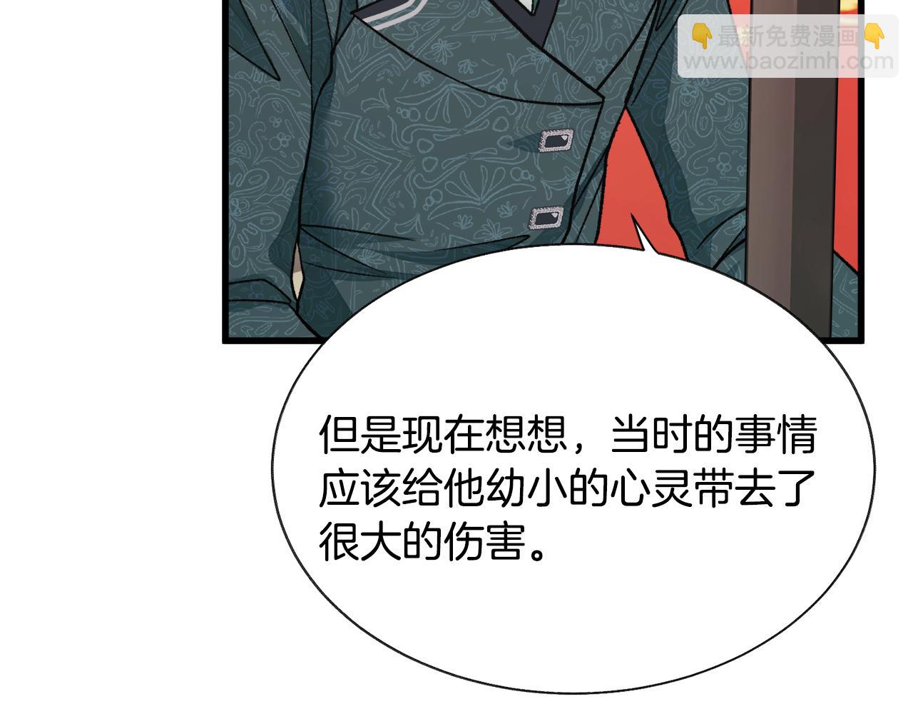 第79话 原来的你75