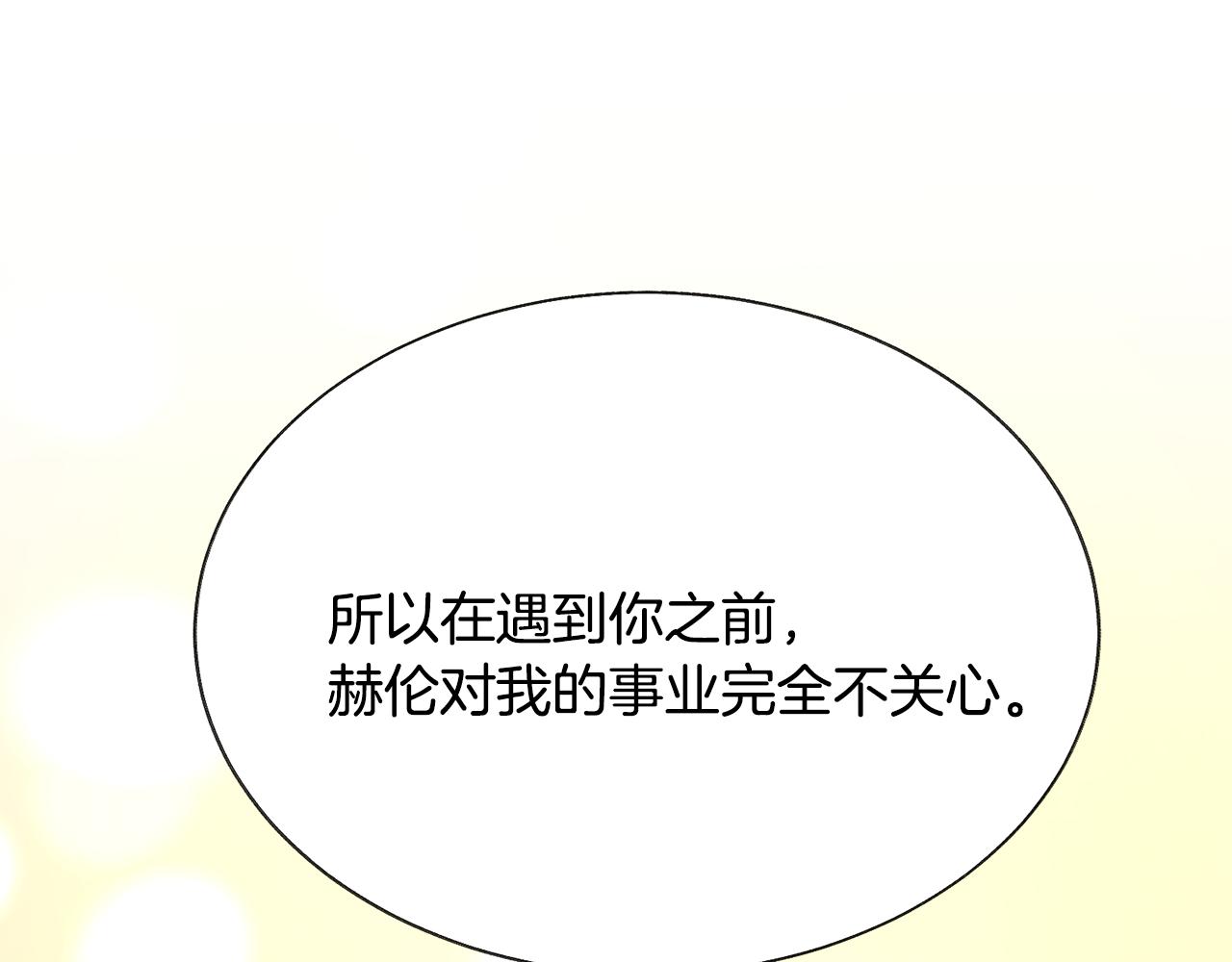 第79话 原来的你77
