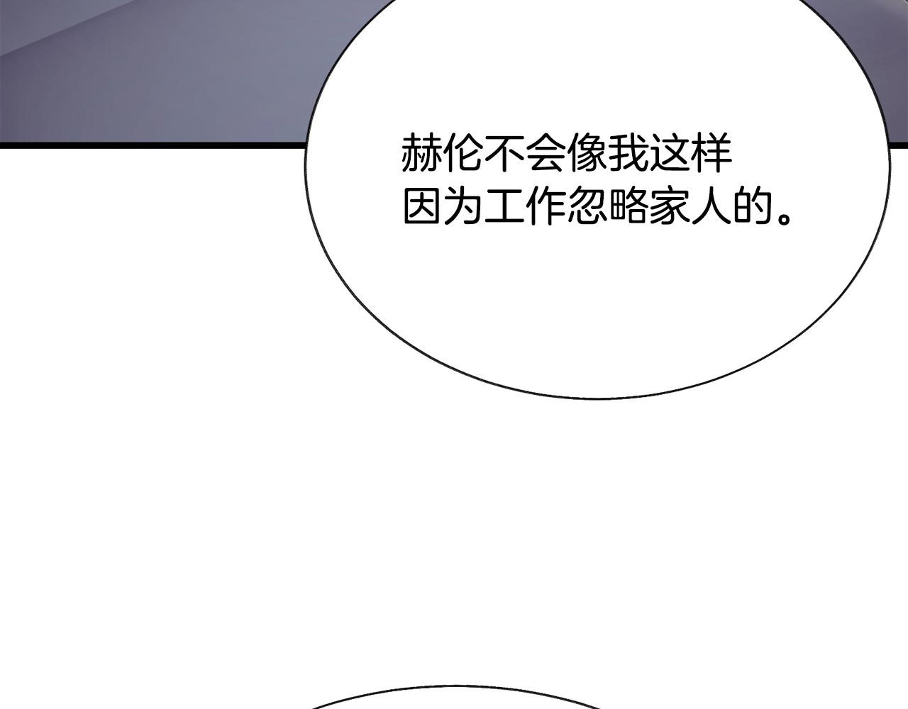 第79话 原来的你83
