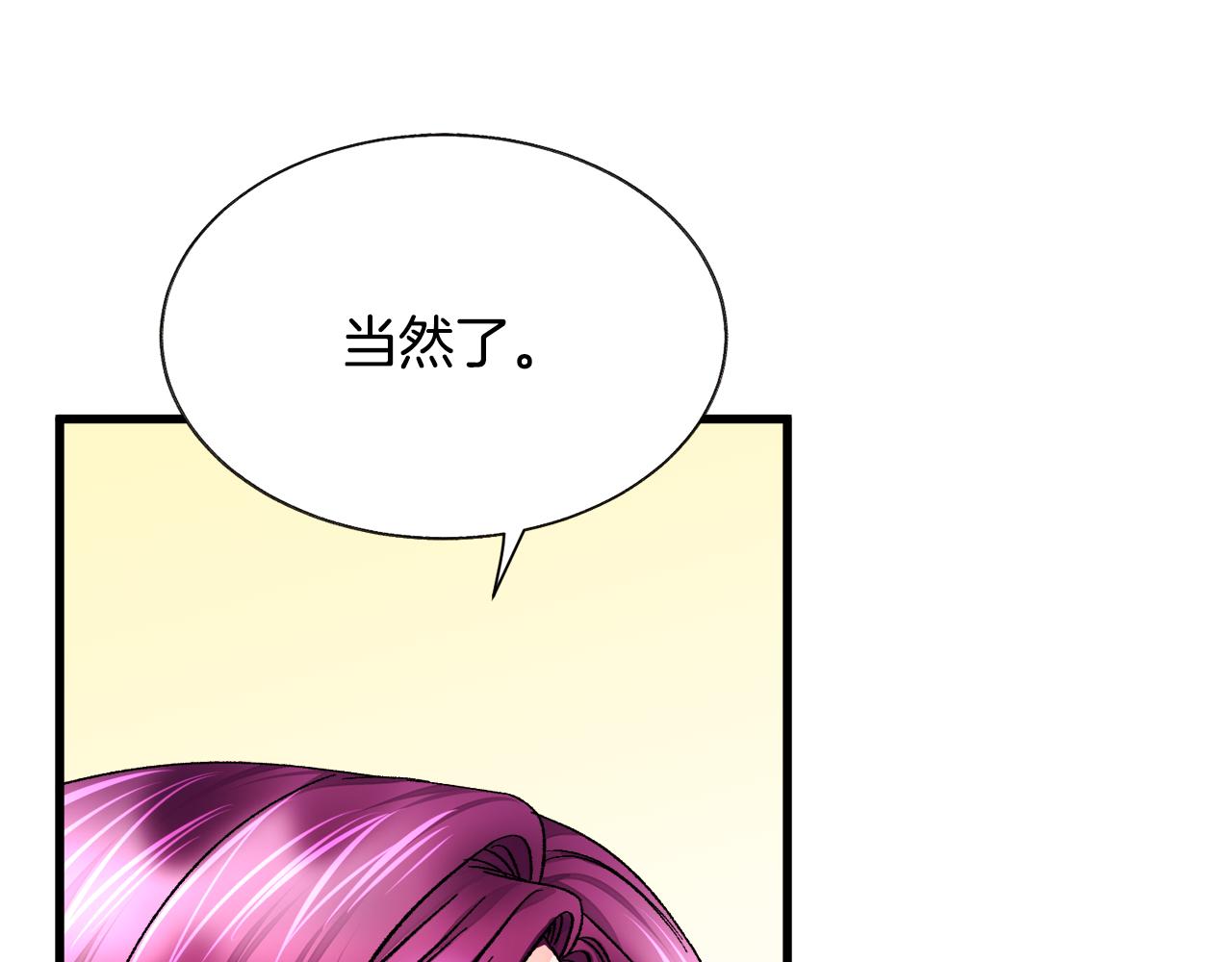 第79话 原来的你88