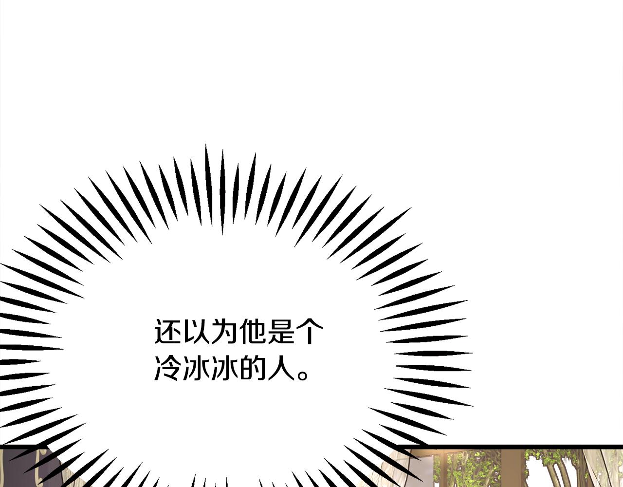 第79话 原来的你97