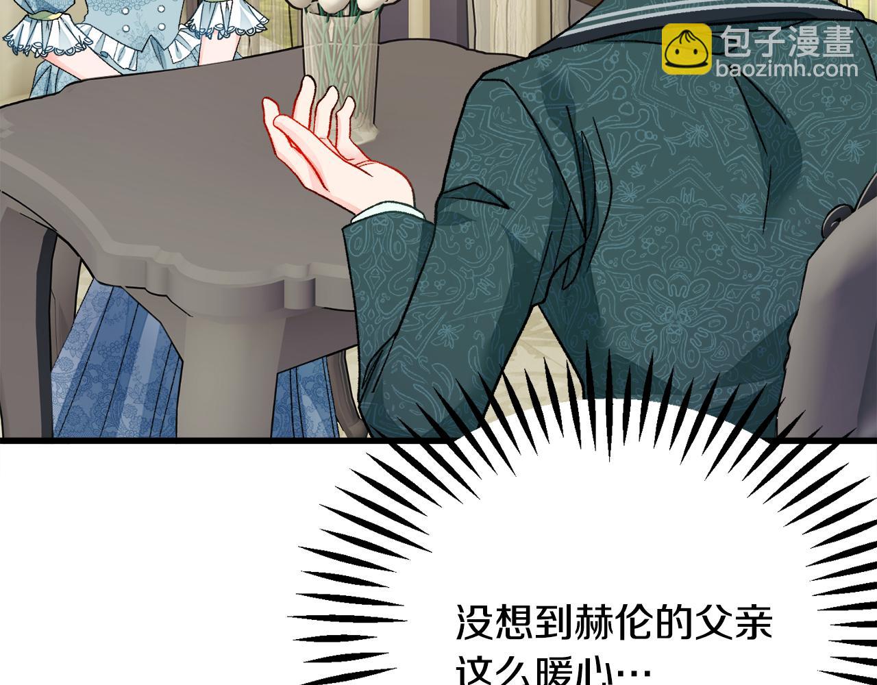 第79话 原来的你99