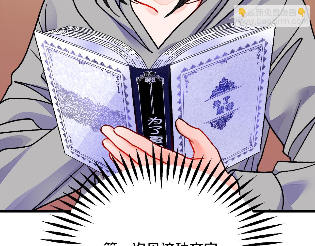第80话 别想赖账10