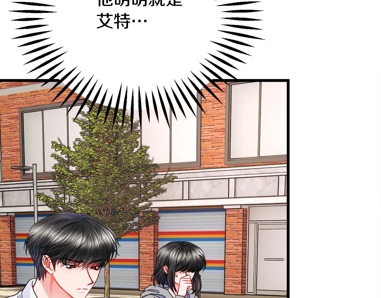 第80话 别想赖账101
