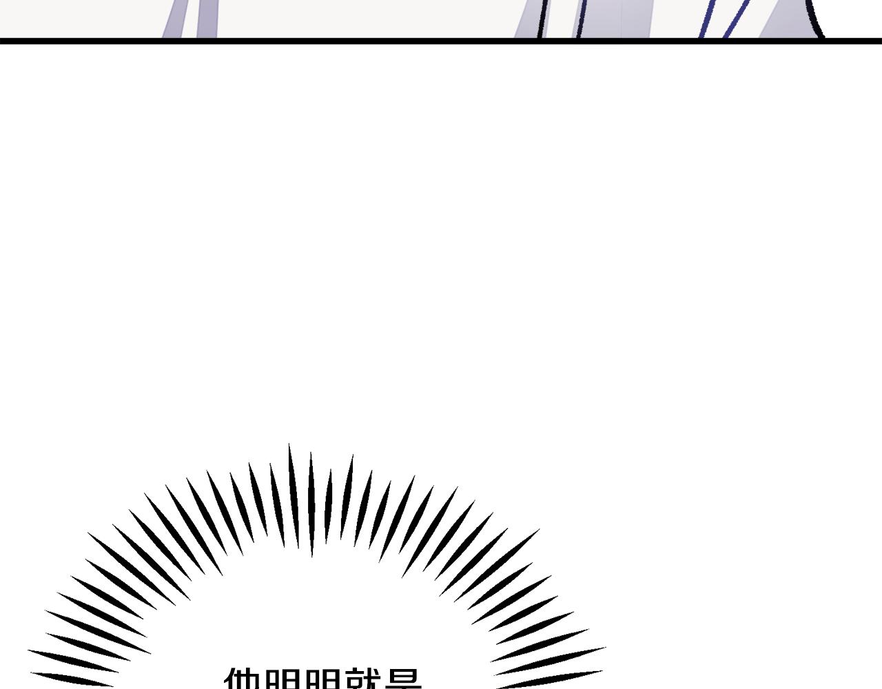 第80话 别想赖账104