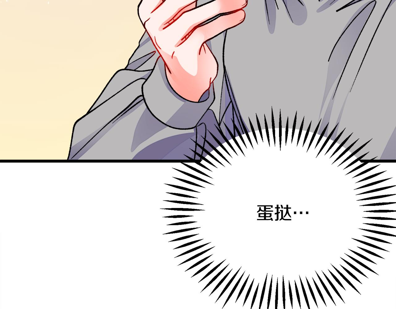 第80话 别想赖账117