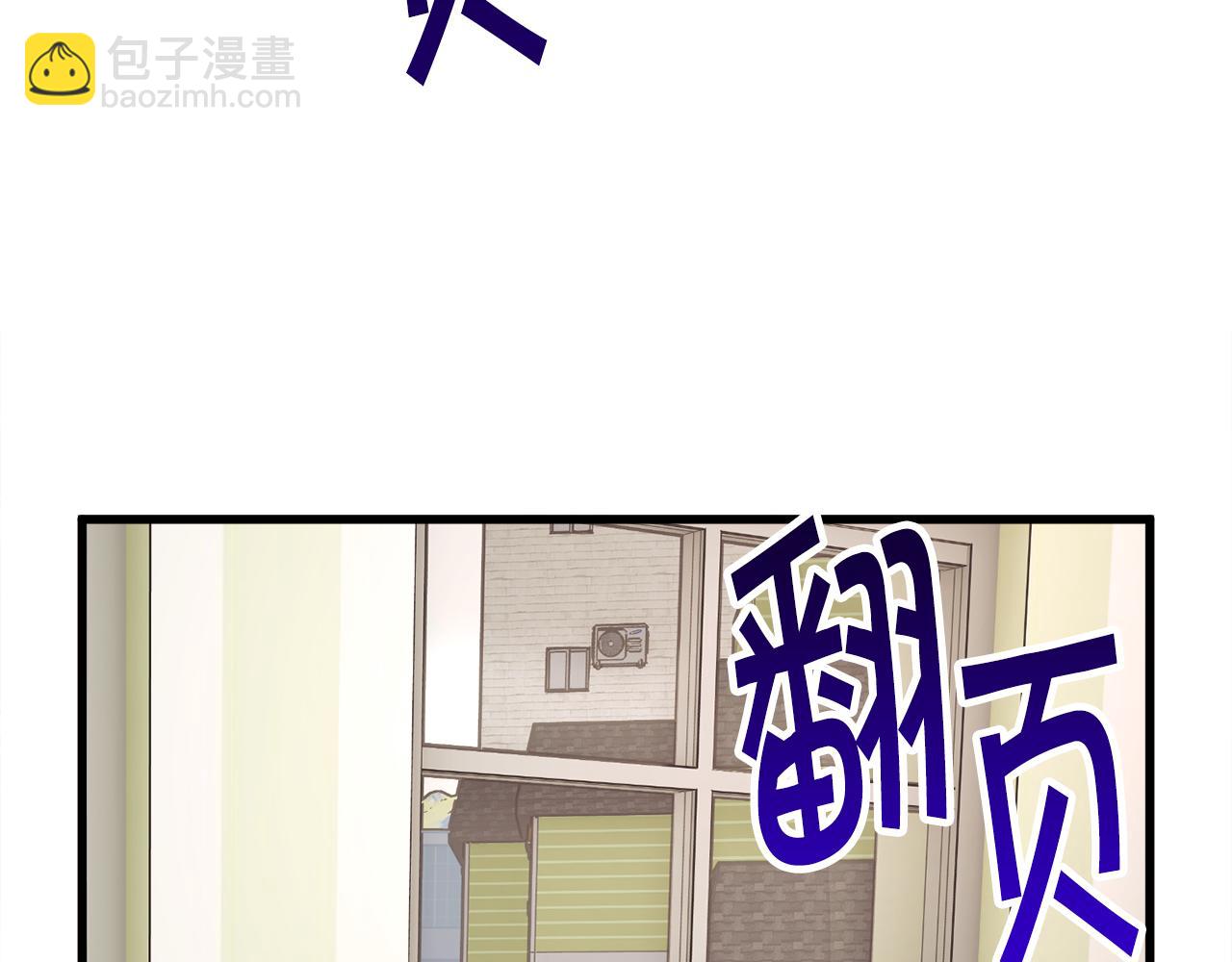 第80话 别想赖账12
