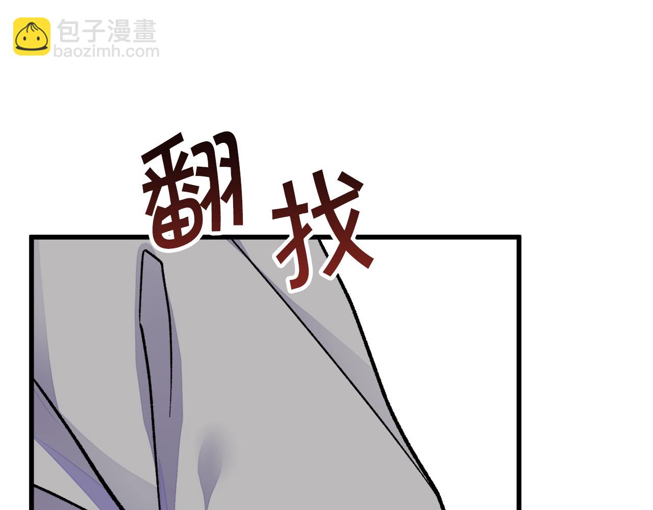 第80话 别想赖账132