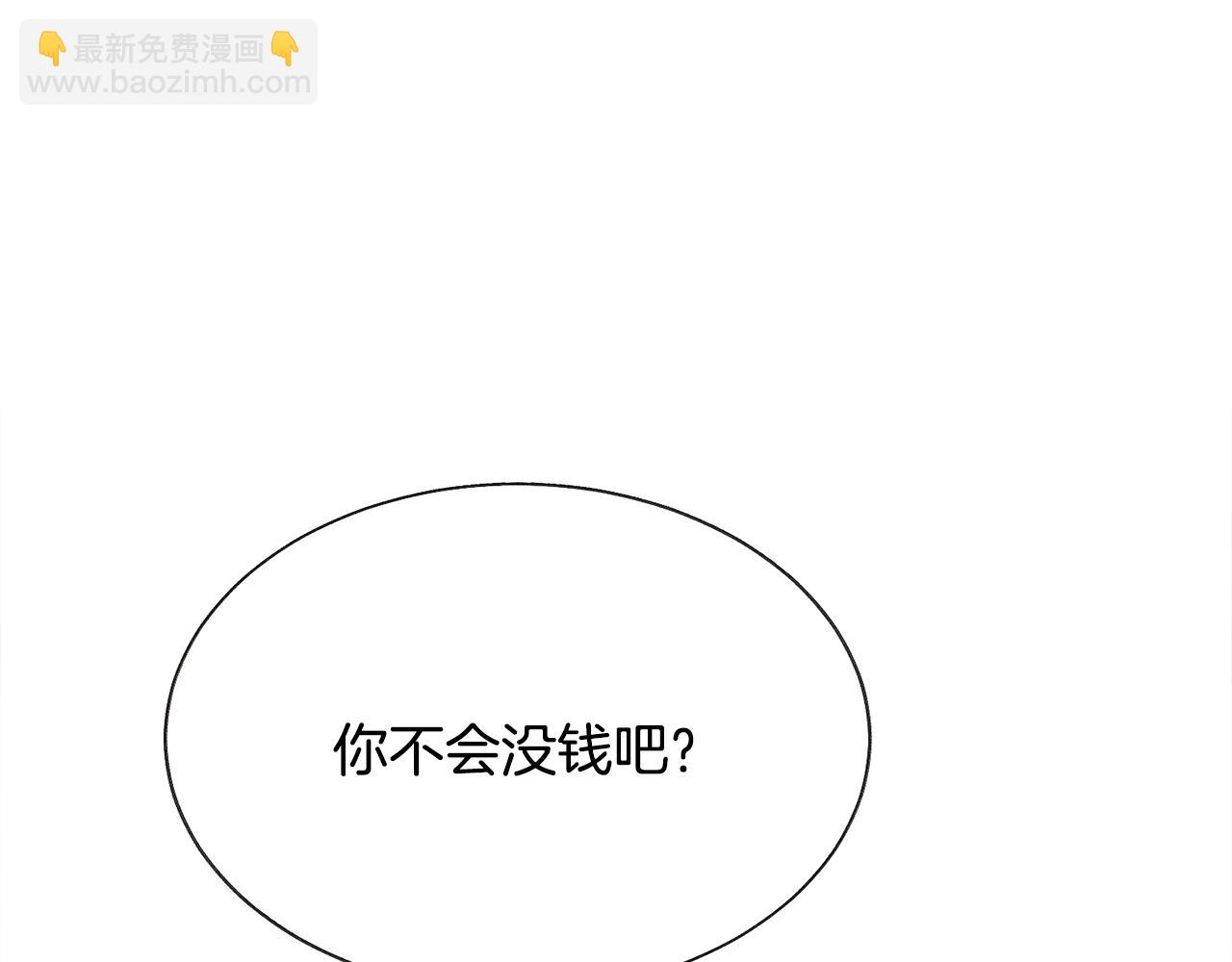 第80话 别想赖账135