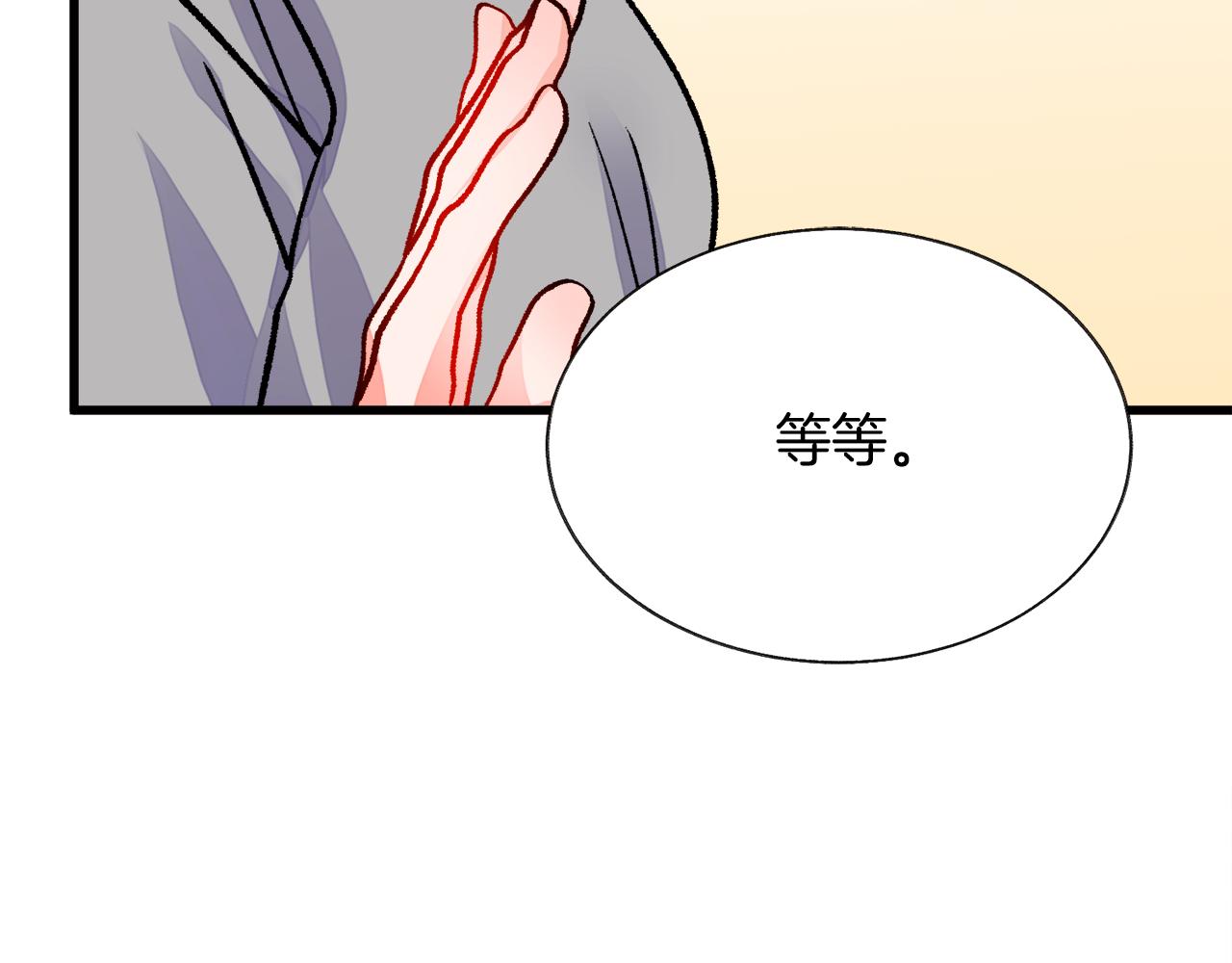 第80话 别想赖账145