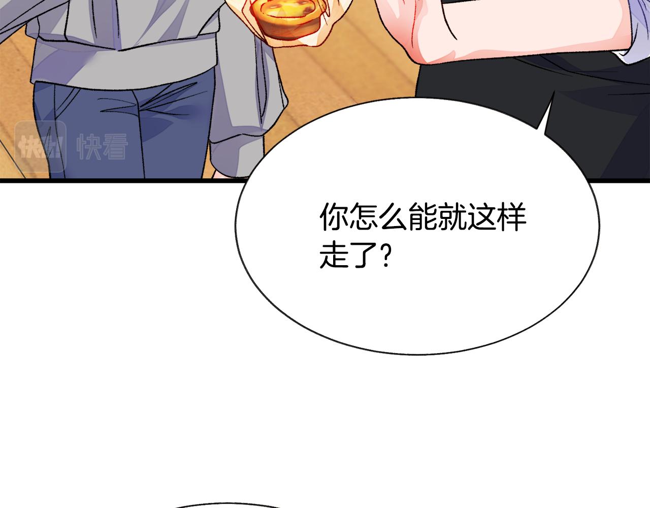 第80话 别想赖账148