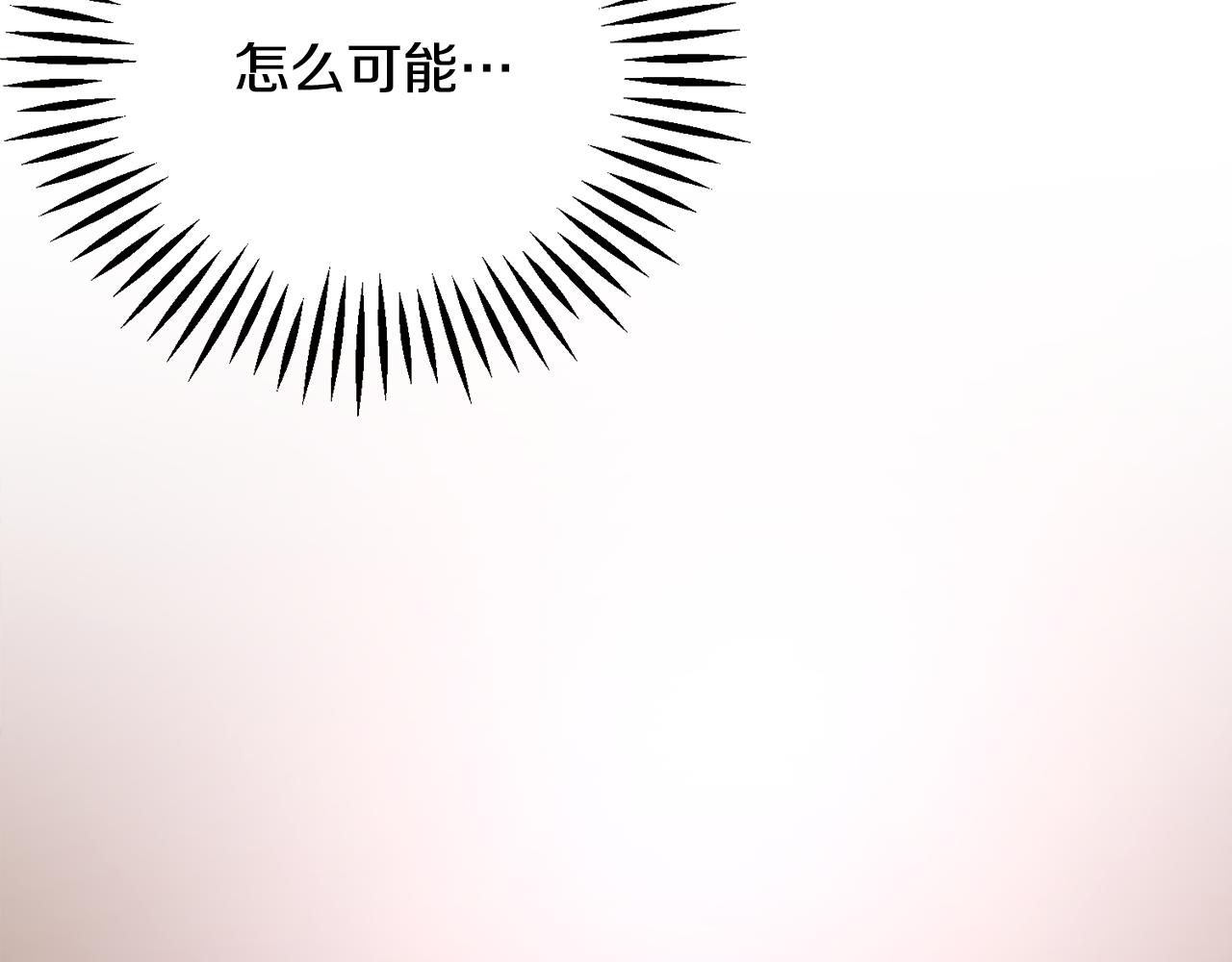 第80话 别想赖账18