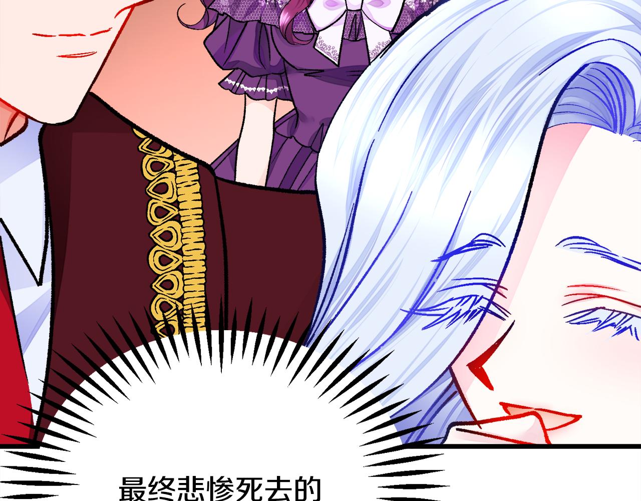 第80话 别想赖账21