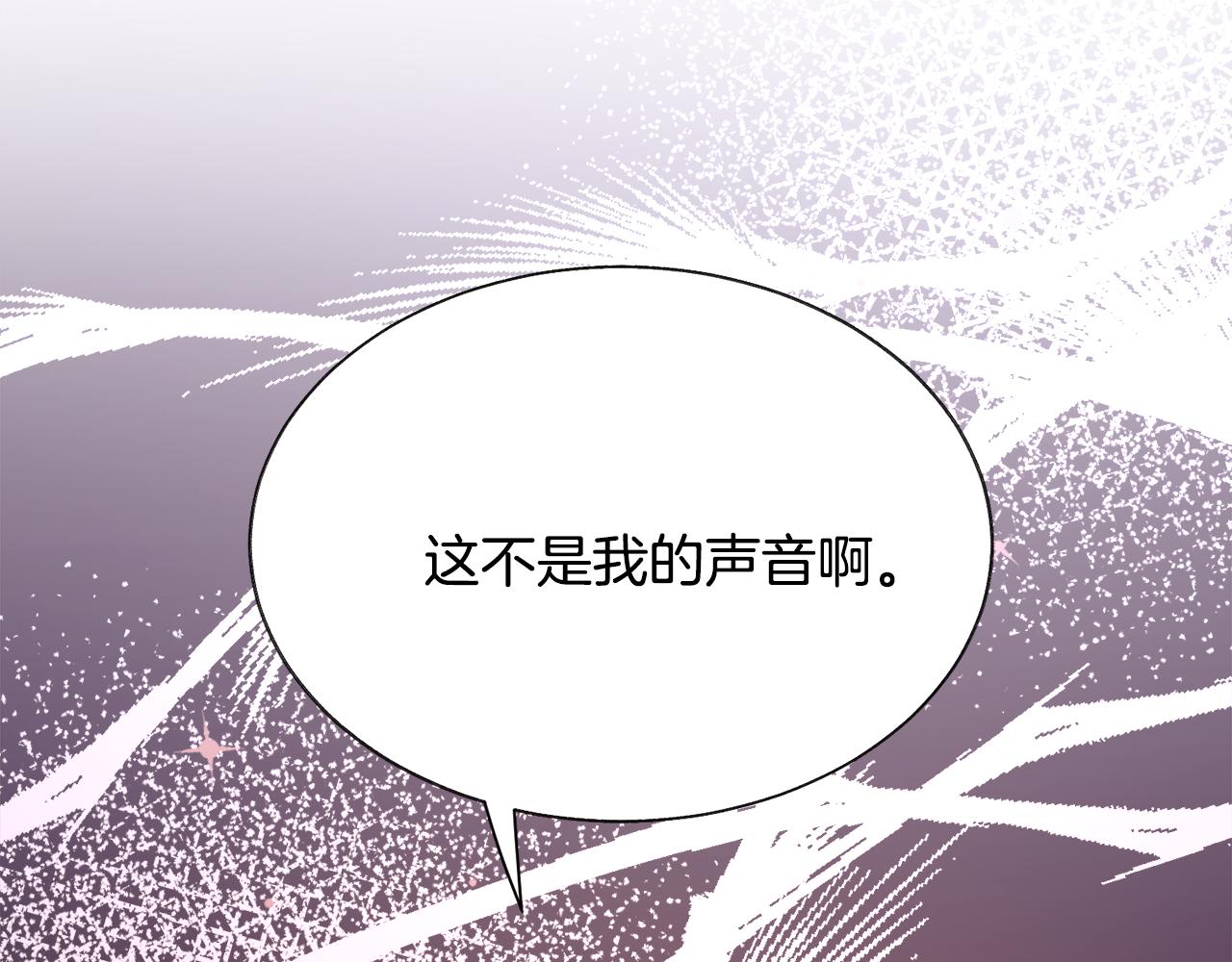 第80话 别想赖账32