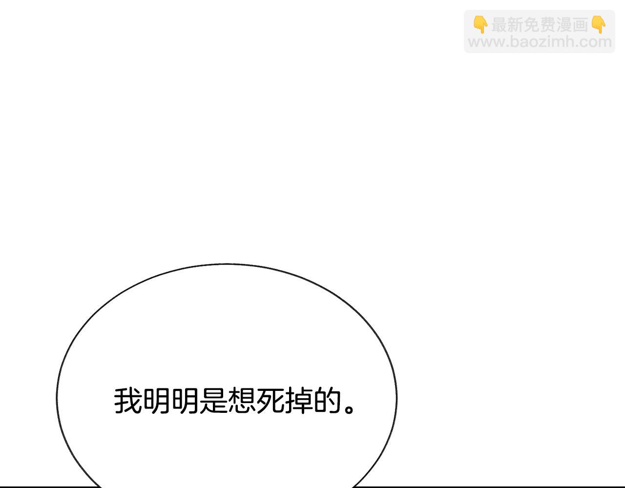 第80话 别想赖账42