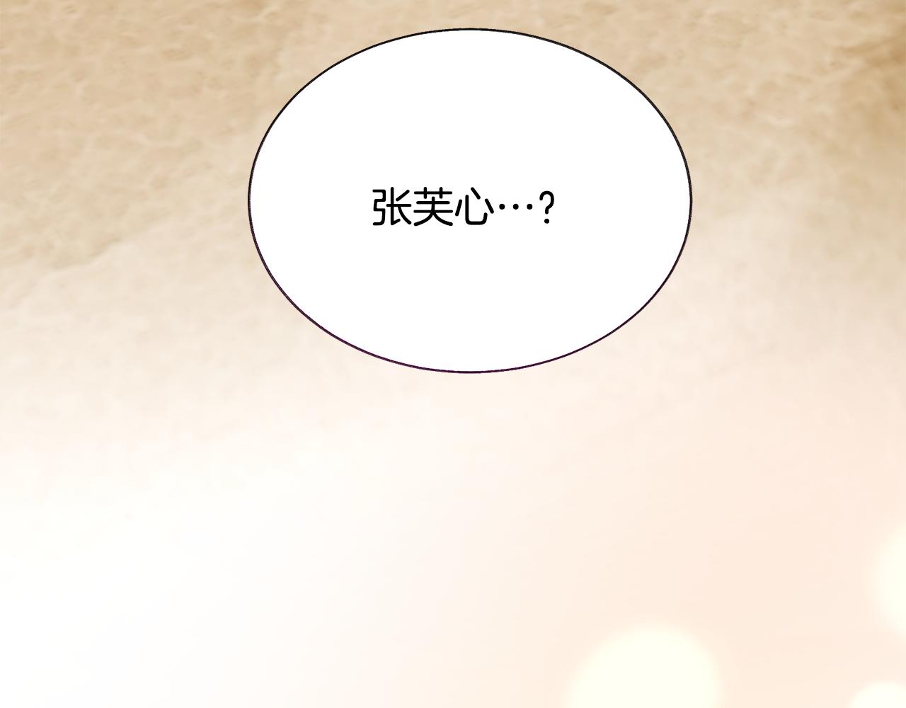 第80话 别想赖账54