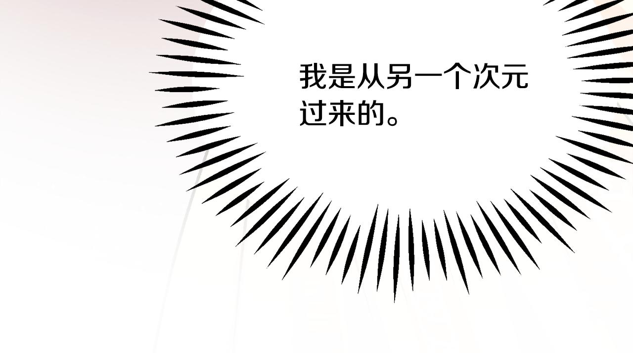 第80话 别想赖账62
