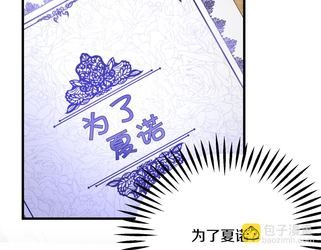 第80话 别想赖账7