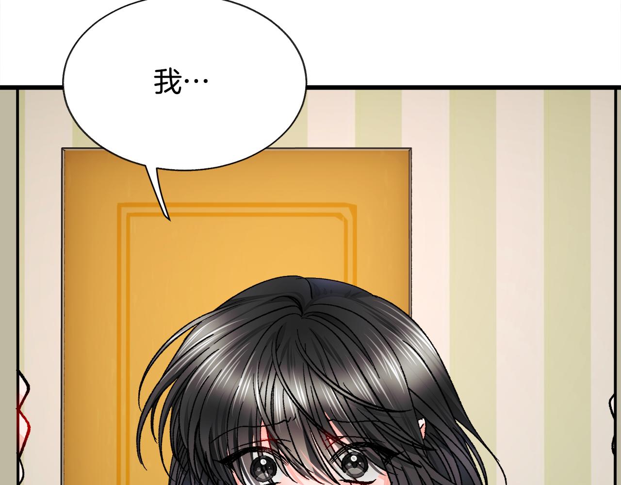第80话 别想赖账72