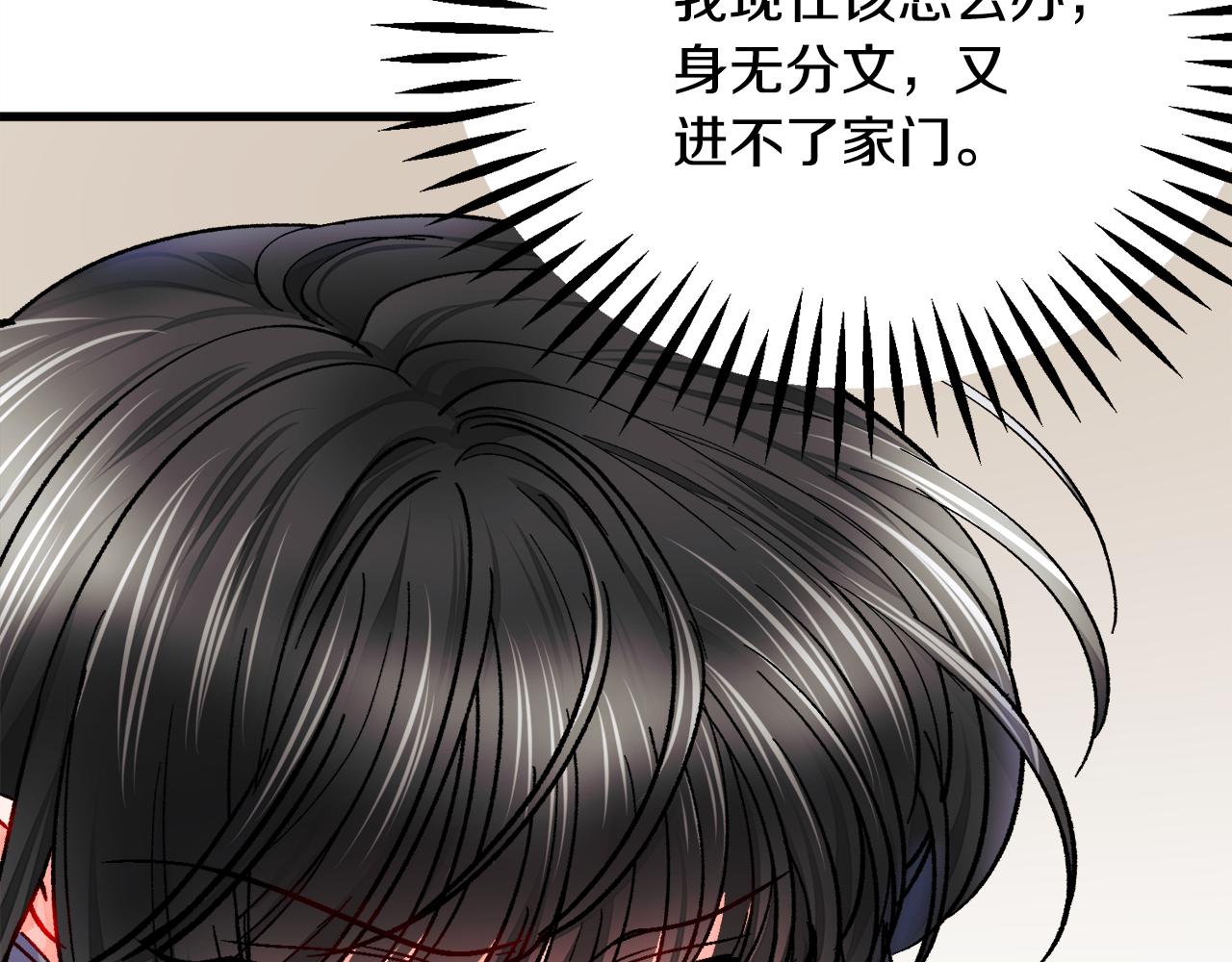 第81话 回不了家104